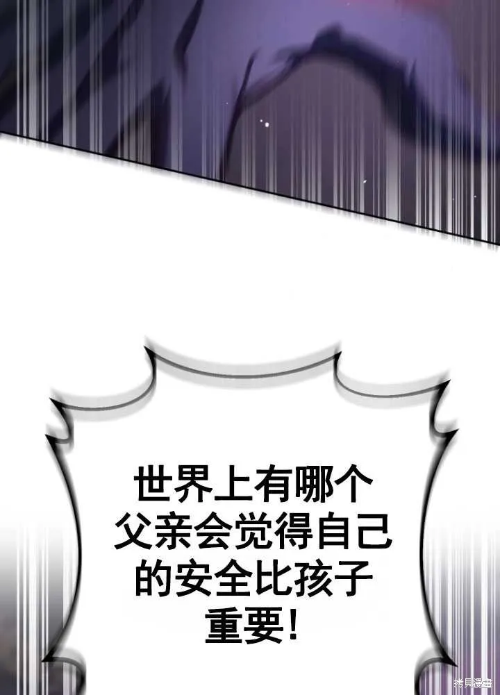 第16话 第70页