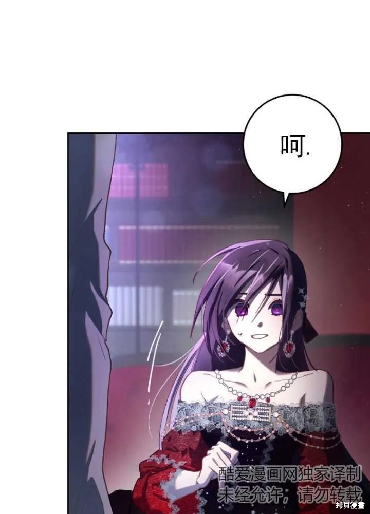 第16话 第73页
