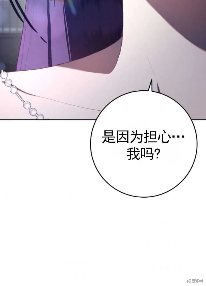 第16话 第76页