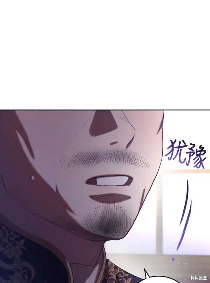 第16话 第82页