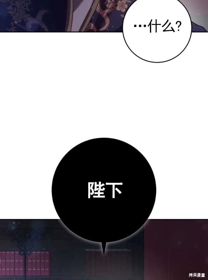 第16话 第83页