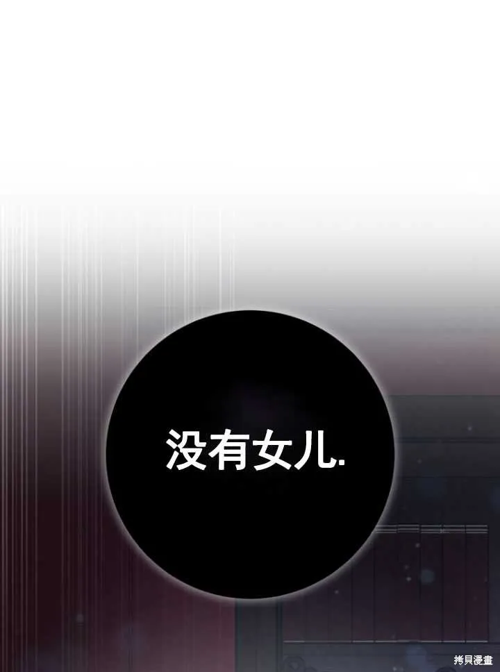 第16话 第85页