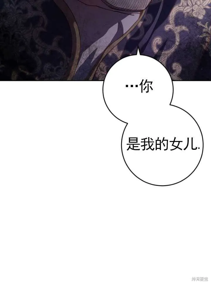 第16话 第90页