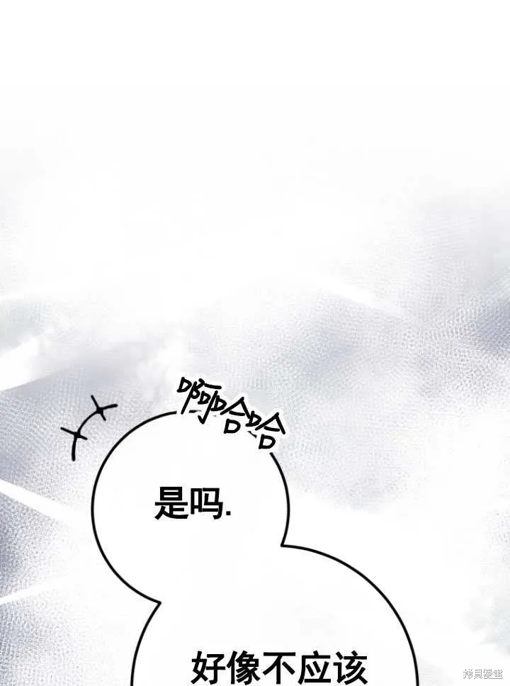 第16话 第91页