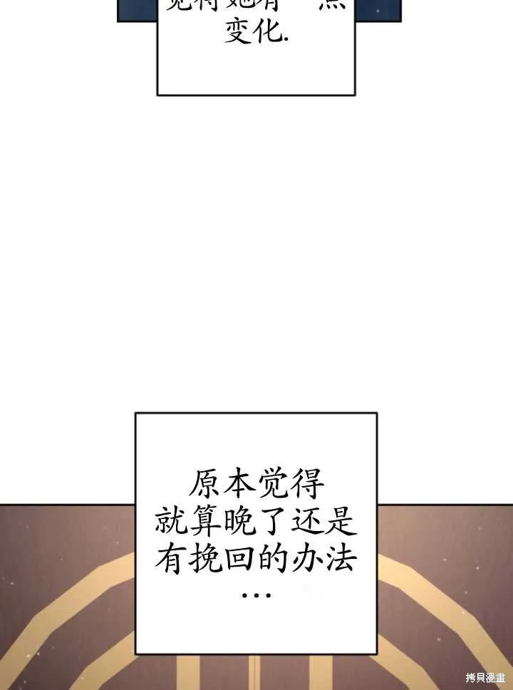 第16话 第94页