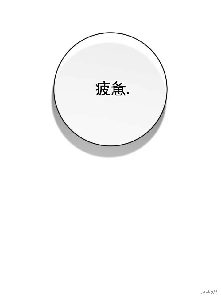 第16话 第96页