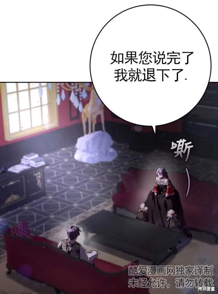 第16话 第97页