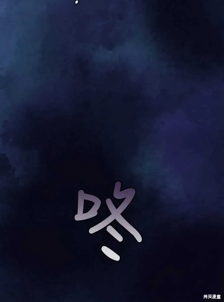 第16话 第99页