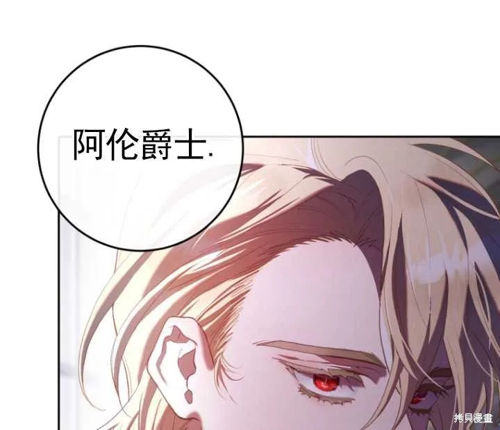 第16话 第105页