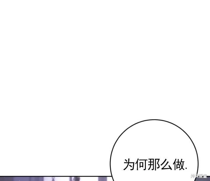 第16话 第107页