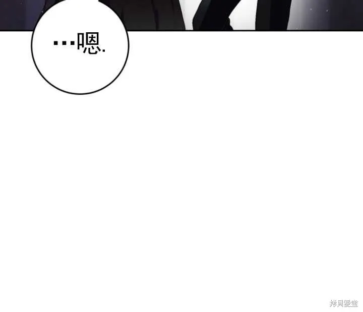 第16话 第109页