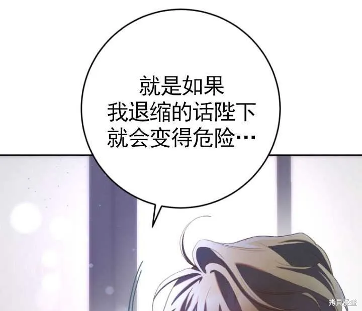 第16话 第110页