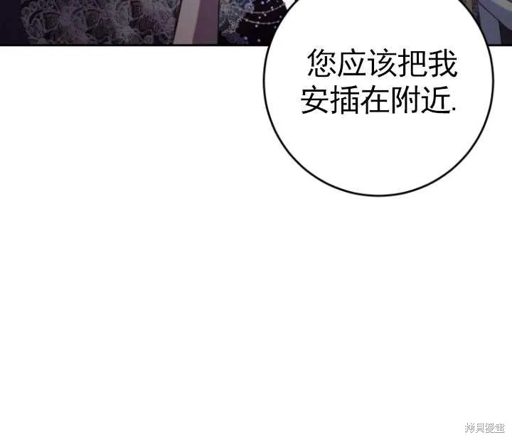 第16话 第112页