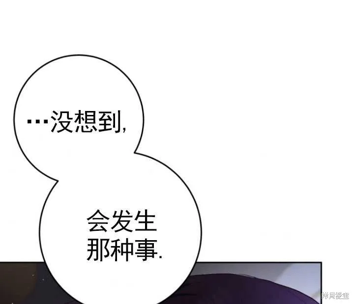 第16话 第113页