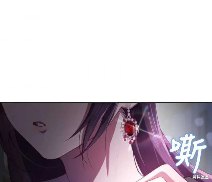 第16话 第116页
