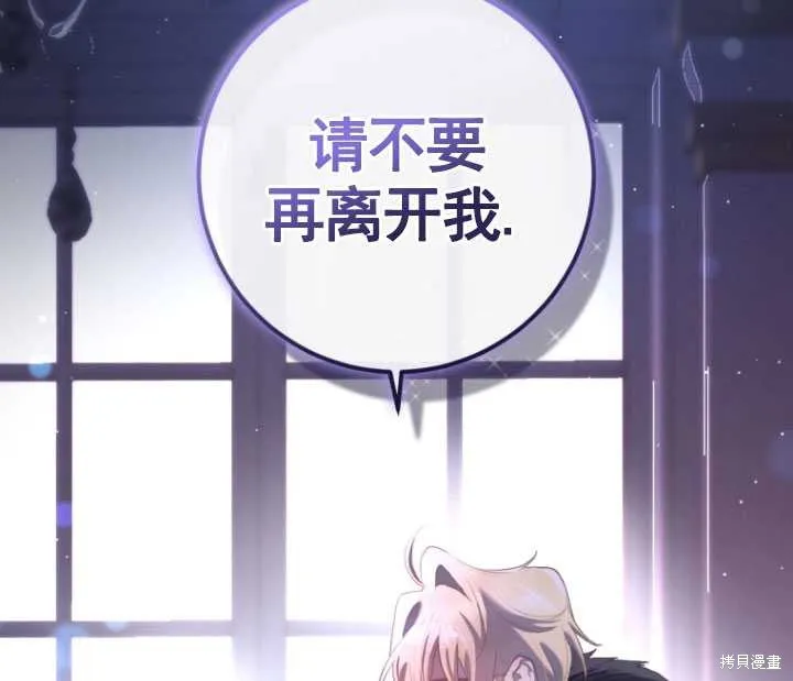 第16话 第120页