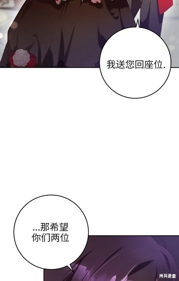 第15话 第2页