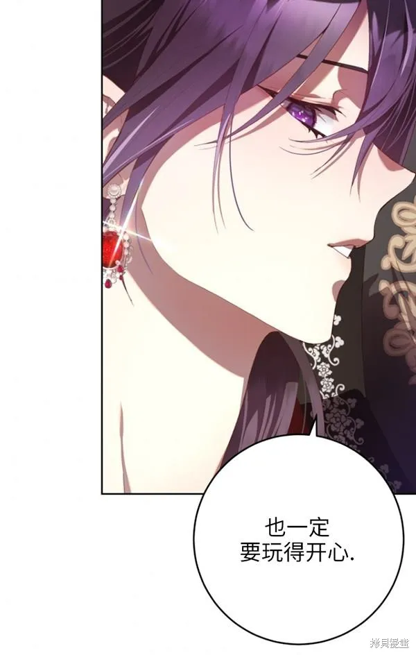 第15话 第3页