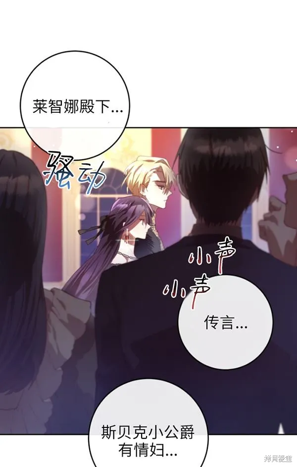 第15话 第6页