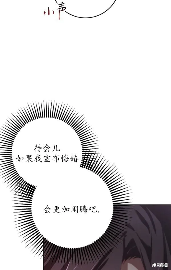 第15话 第7页