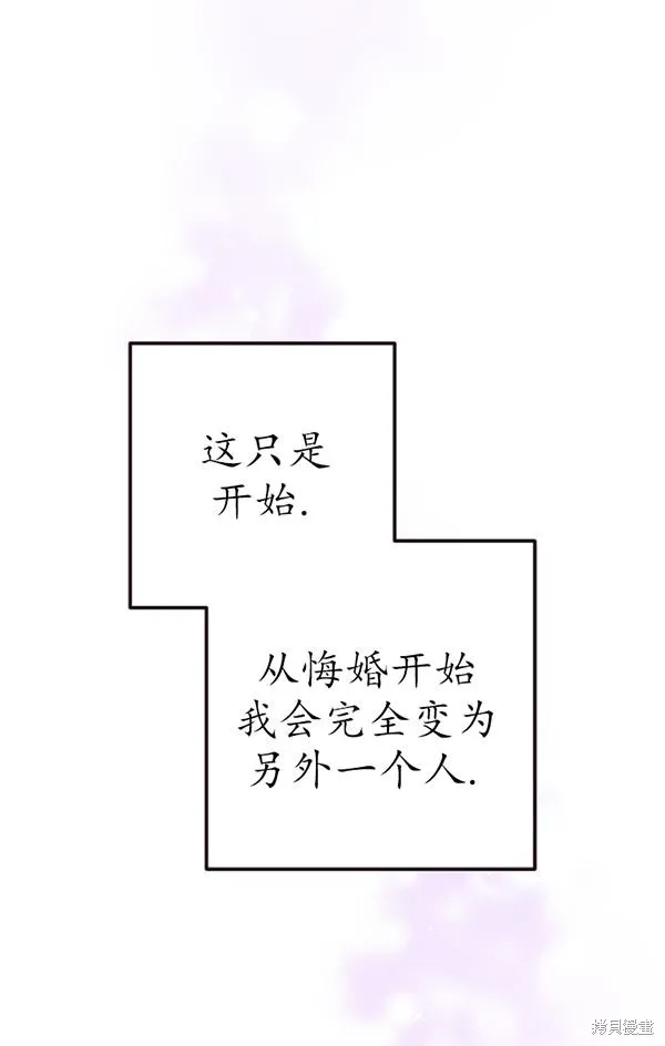 第15话 第9页