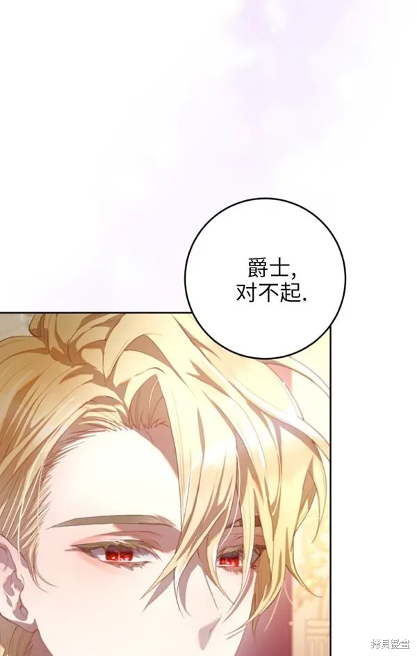 第15话 第10页