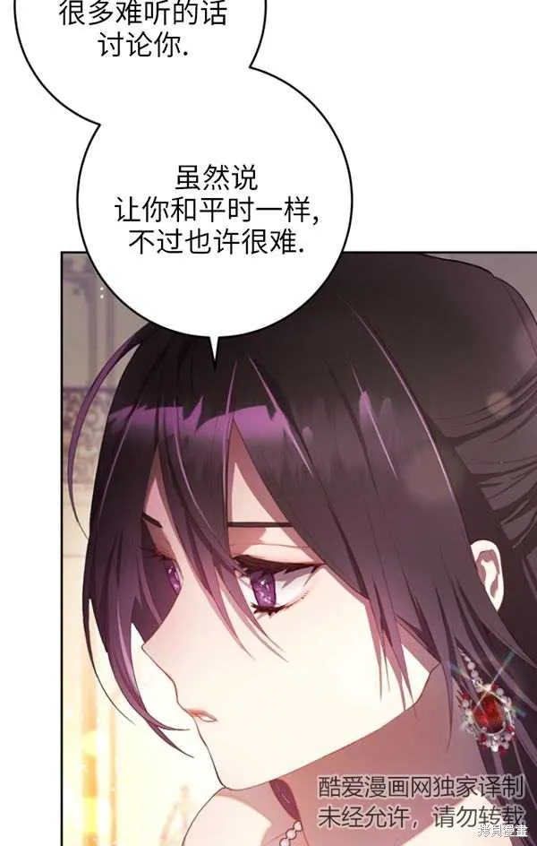 第15话 第12页