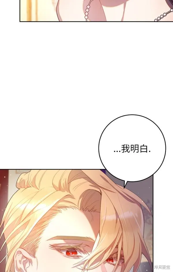 第15话 第13页
