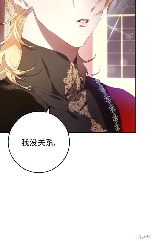 第15话 第14页