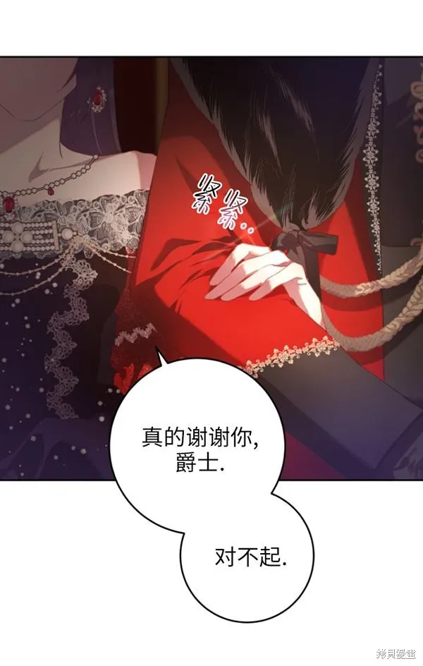 第15话 第15页