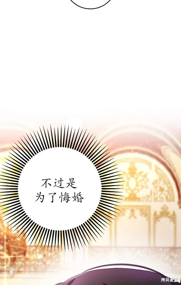 第15话 第20页