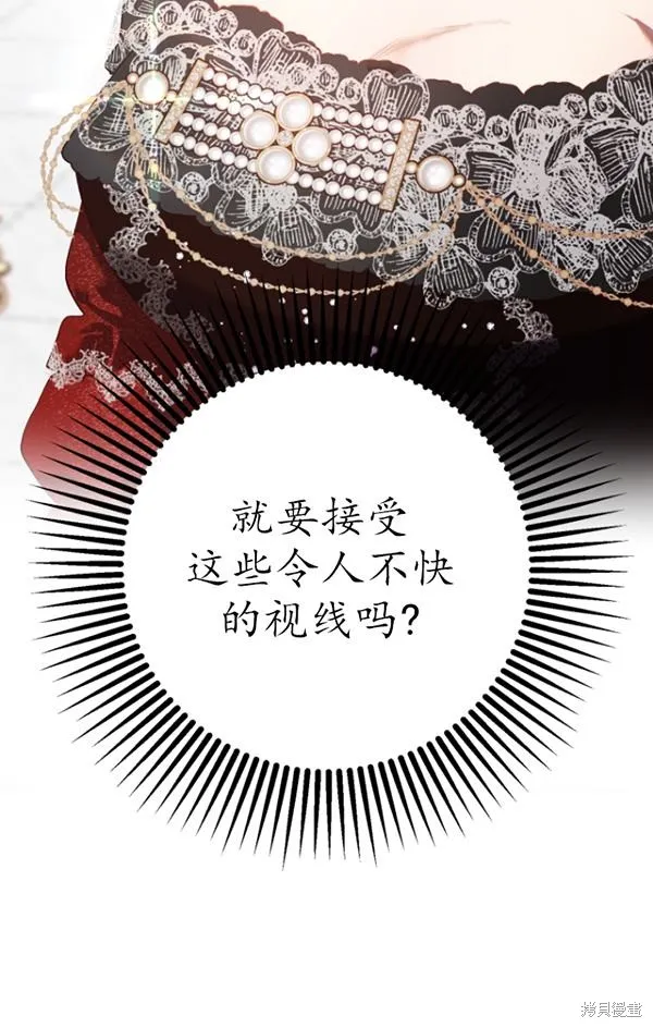 第15话 第22页