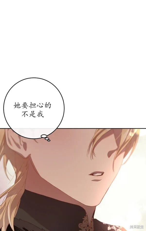 第15话 第23页