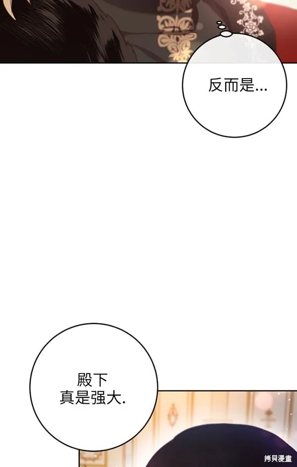 第15话 第24页
