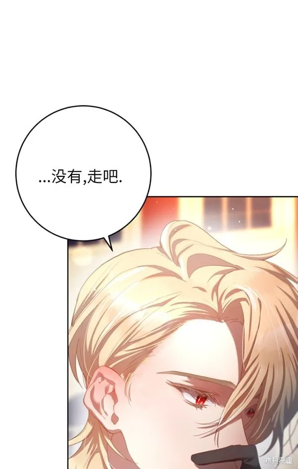 第15话 第27页