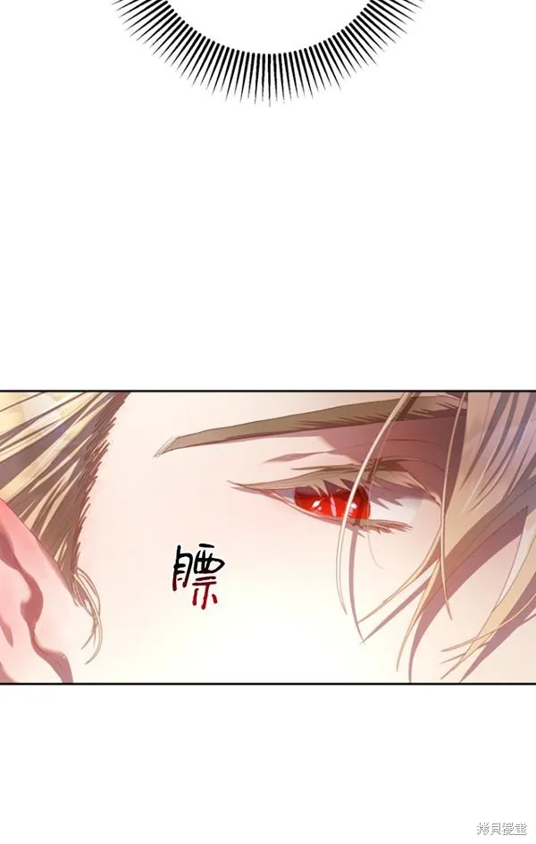 第15话 第29页