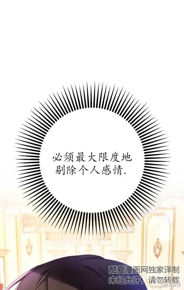 第15话 第30页