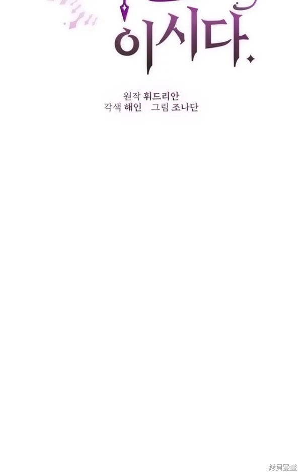 第15话 第33页