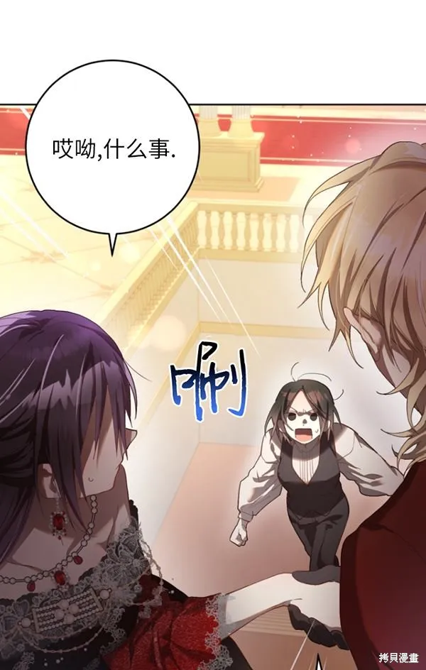 第15话 第36页
