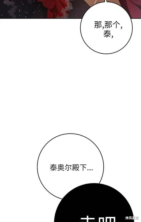 第15话 第37页