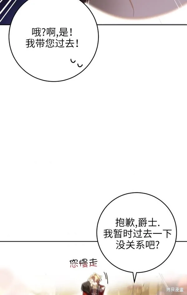第15话 第39页