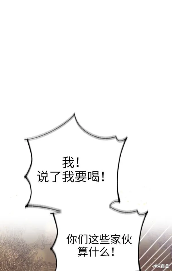 第15话 第42页
