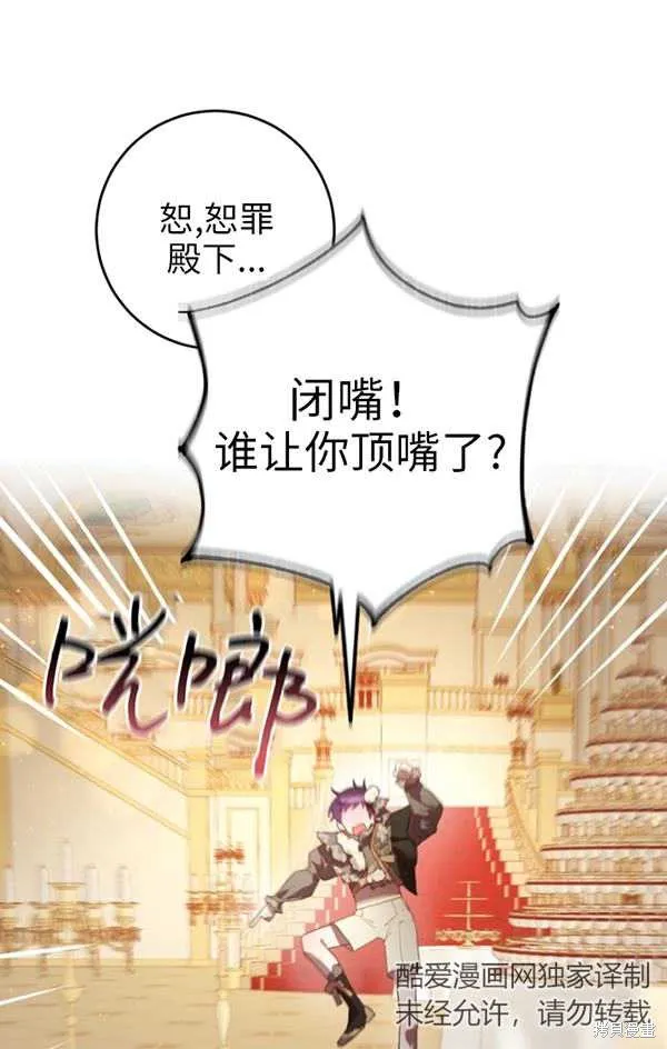 第15话 第44页