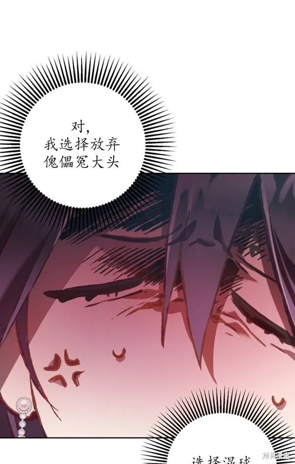 第15话 第47页