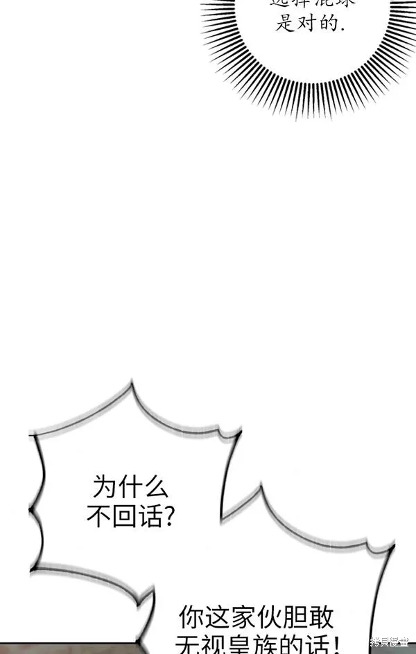 第15话 第48页