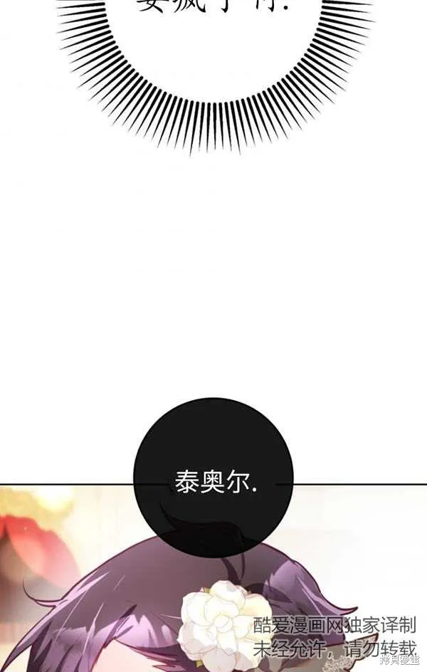 第15话 第50页