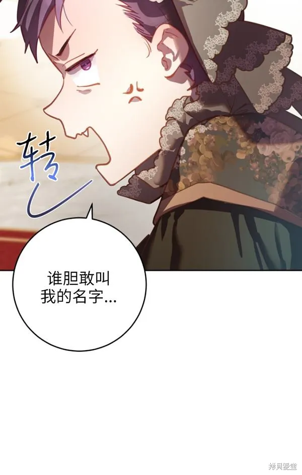第15话 第51页