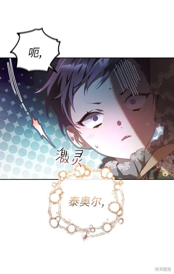 第15话 第52页