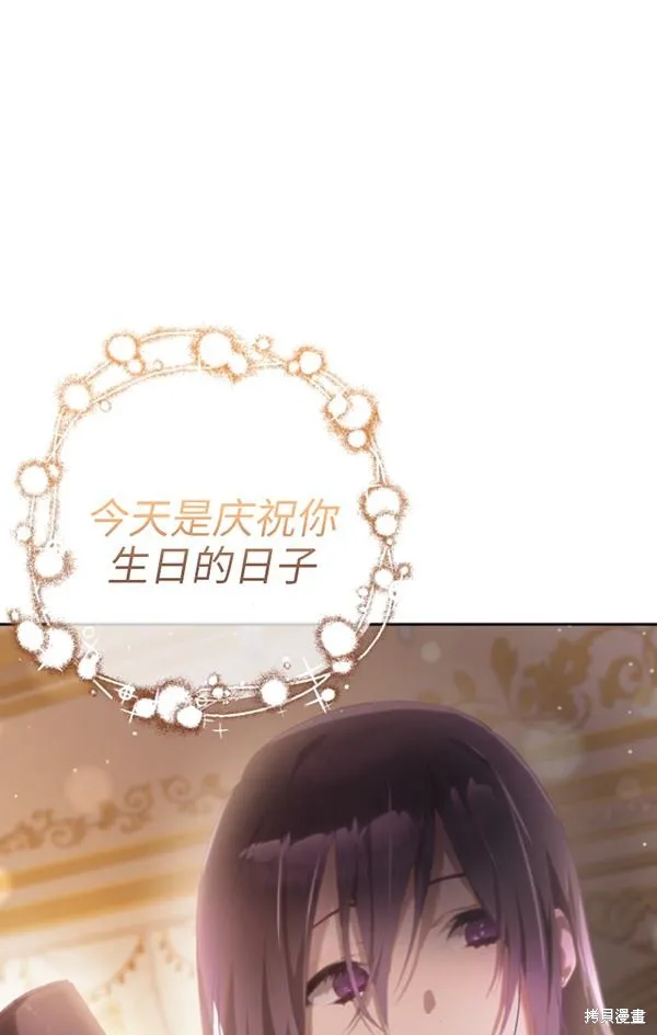 第15话 第53页