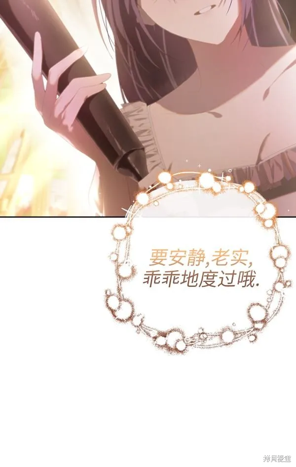 第15话 第54页